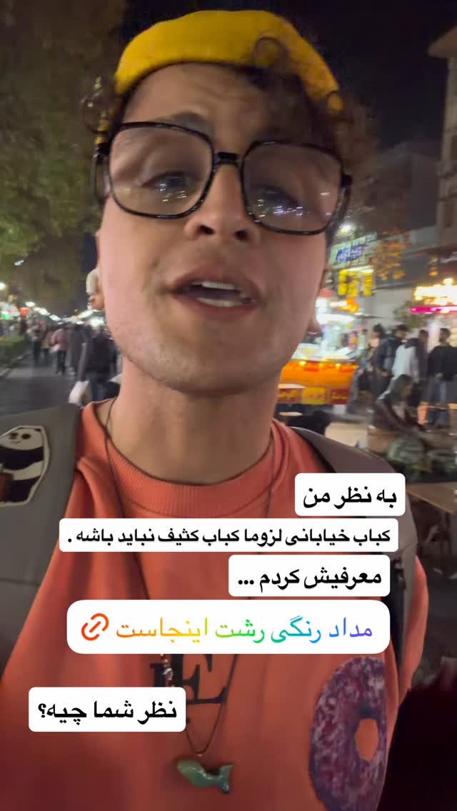  جدید ترین استوری اینستاگرام محمد نقدی