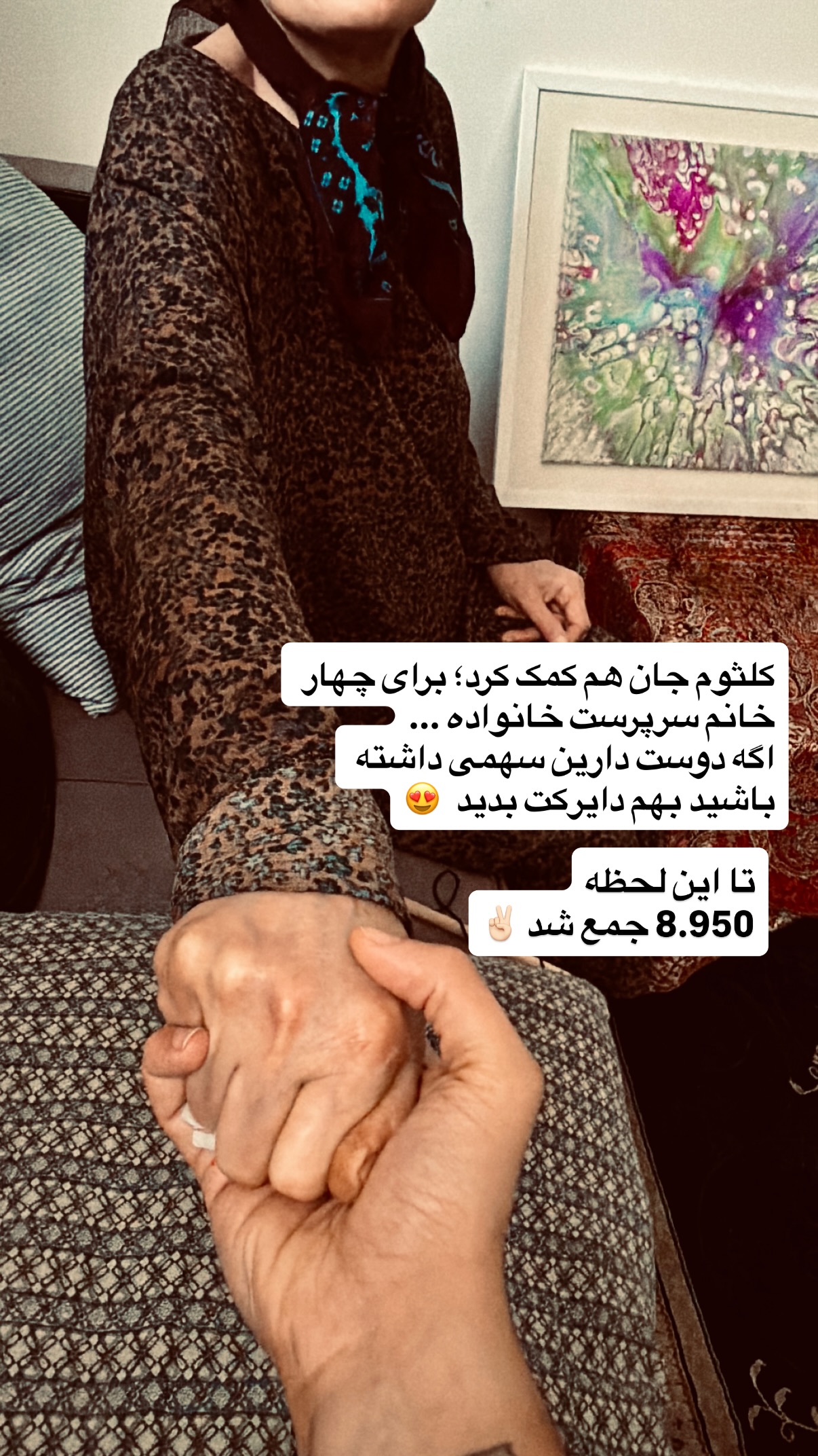  جدید ترین استوری اینستاگرام محمد نقدی