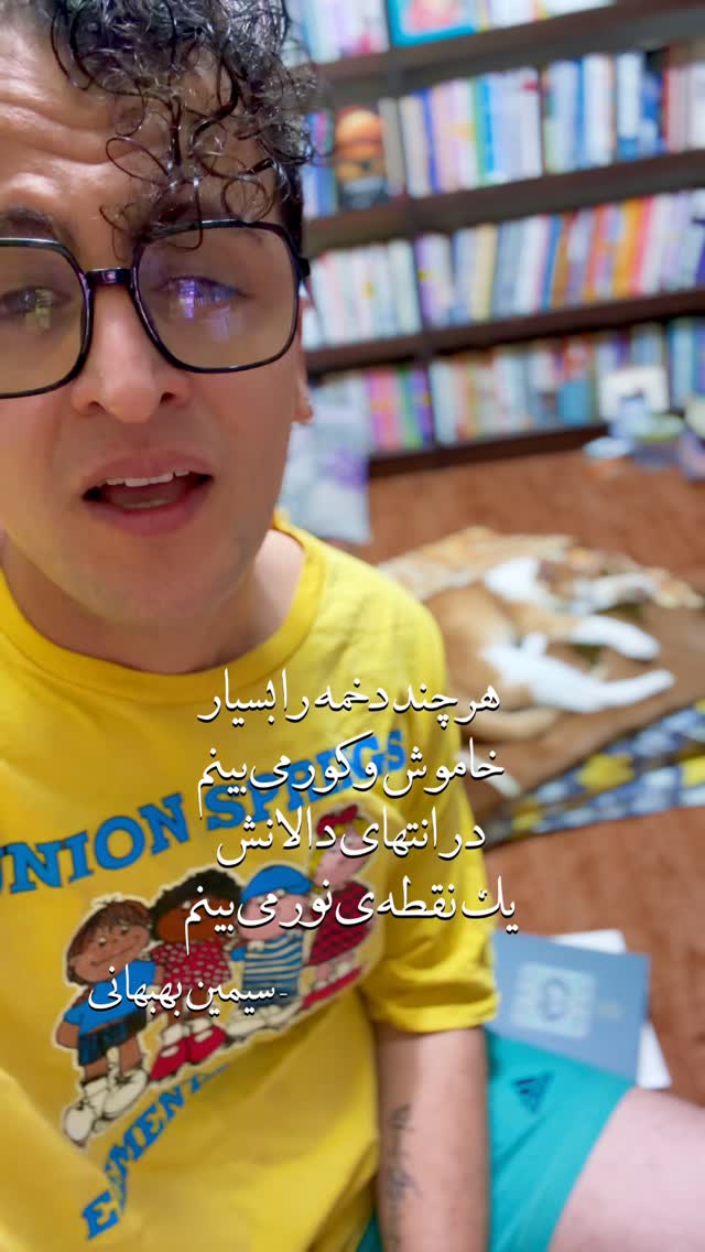  جدید ترین استوری اینستاگرام محمد نقدی