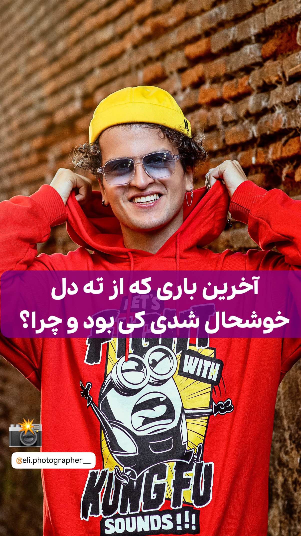  جدید ترین استوری اینستاگرام محمد نقدی