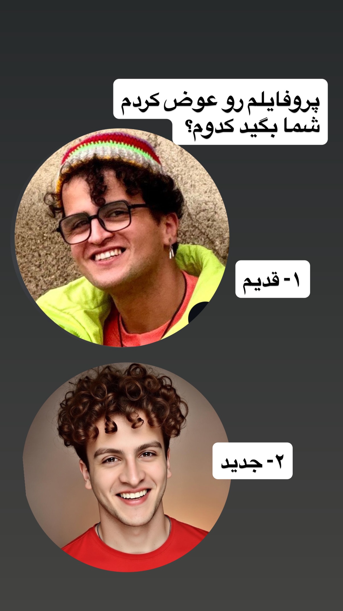  جدید ترین استوری اینستاگرام محمد نقدی
