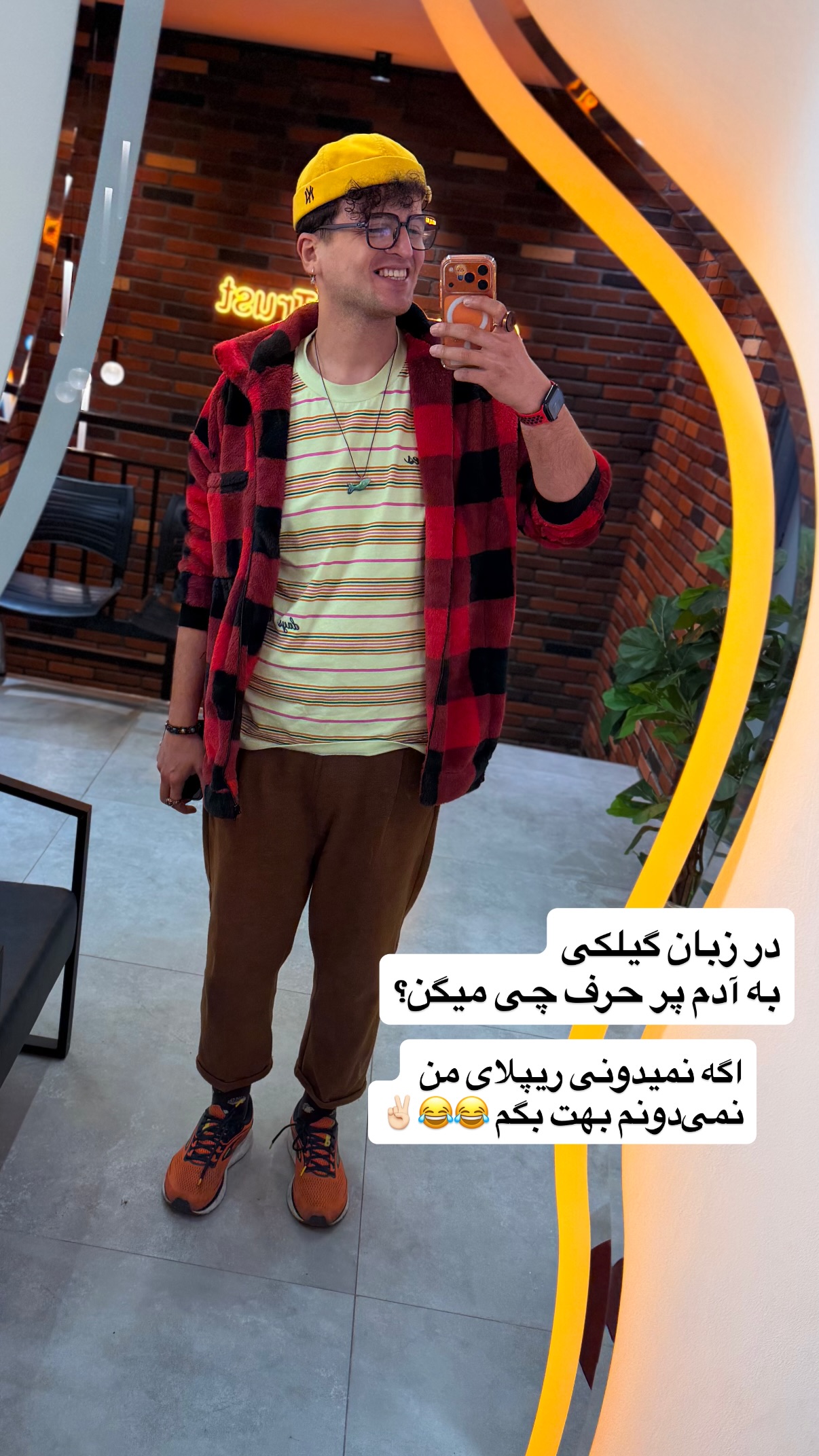  جدید ترین استوری اینستاگرام محمد نقدی
