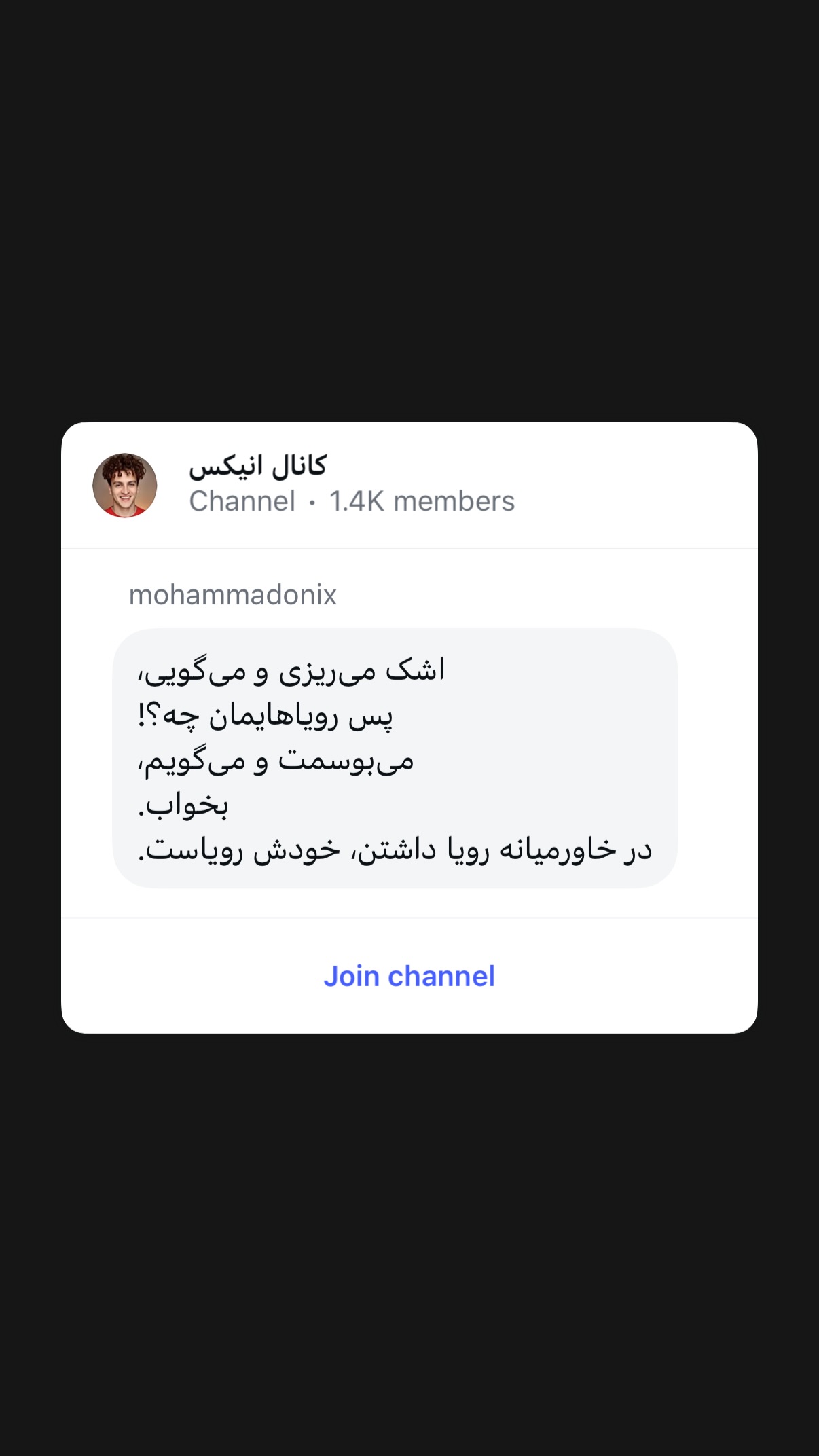  جدید ترین استوری اینستاگرام محمد نقدی