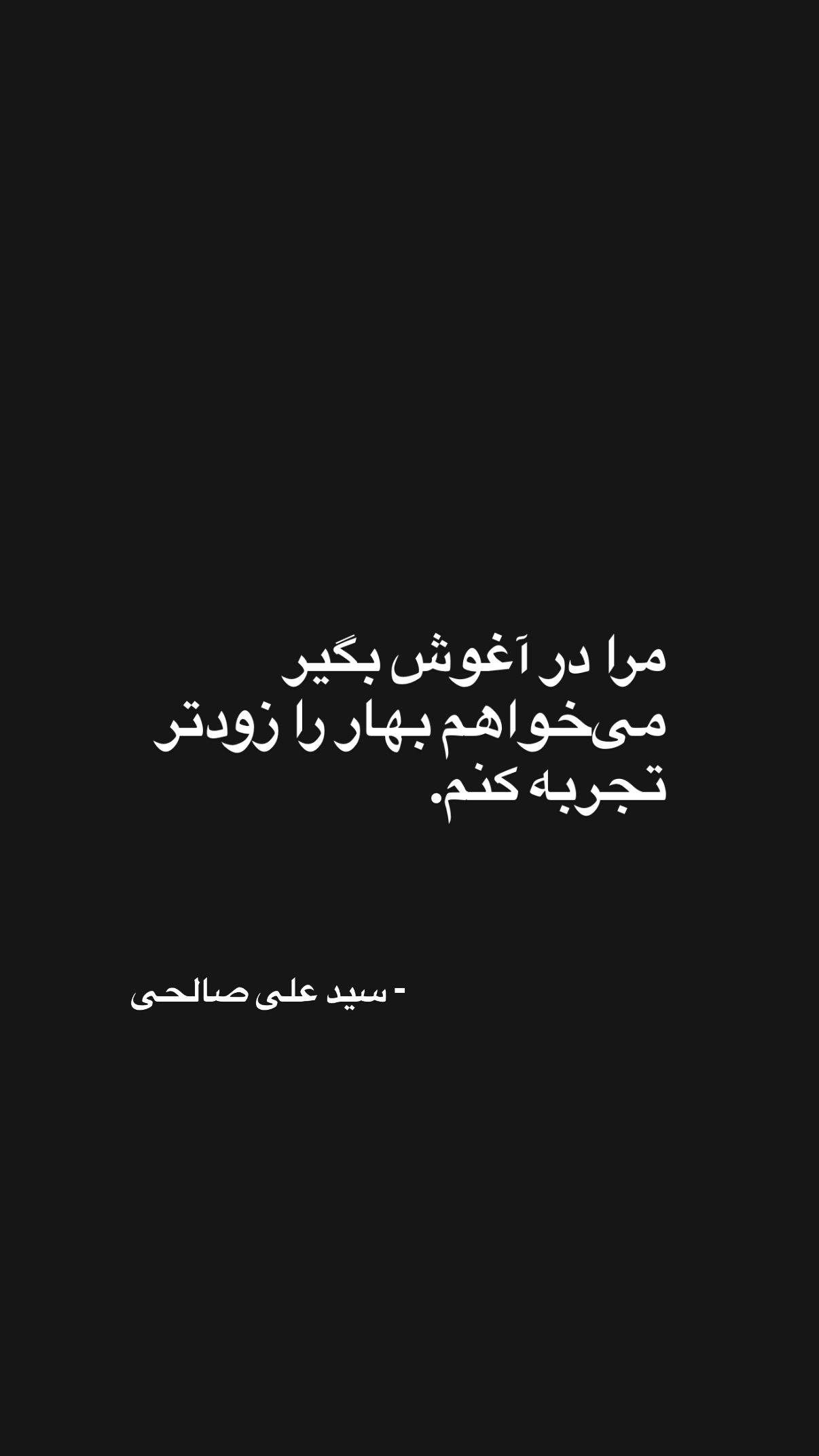  جدید ترین استوری اینستاگرام محمد نقدی