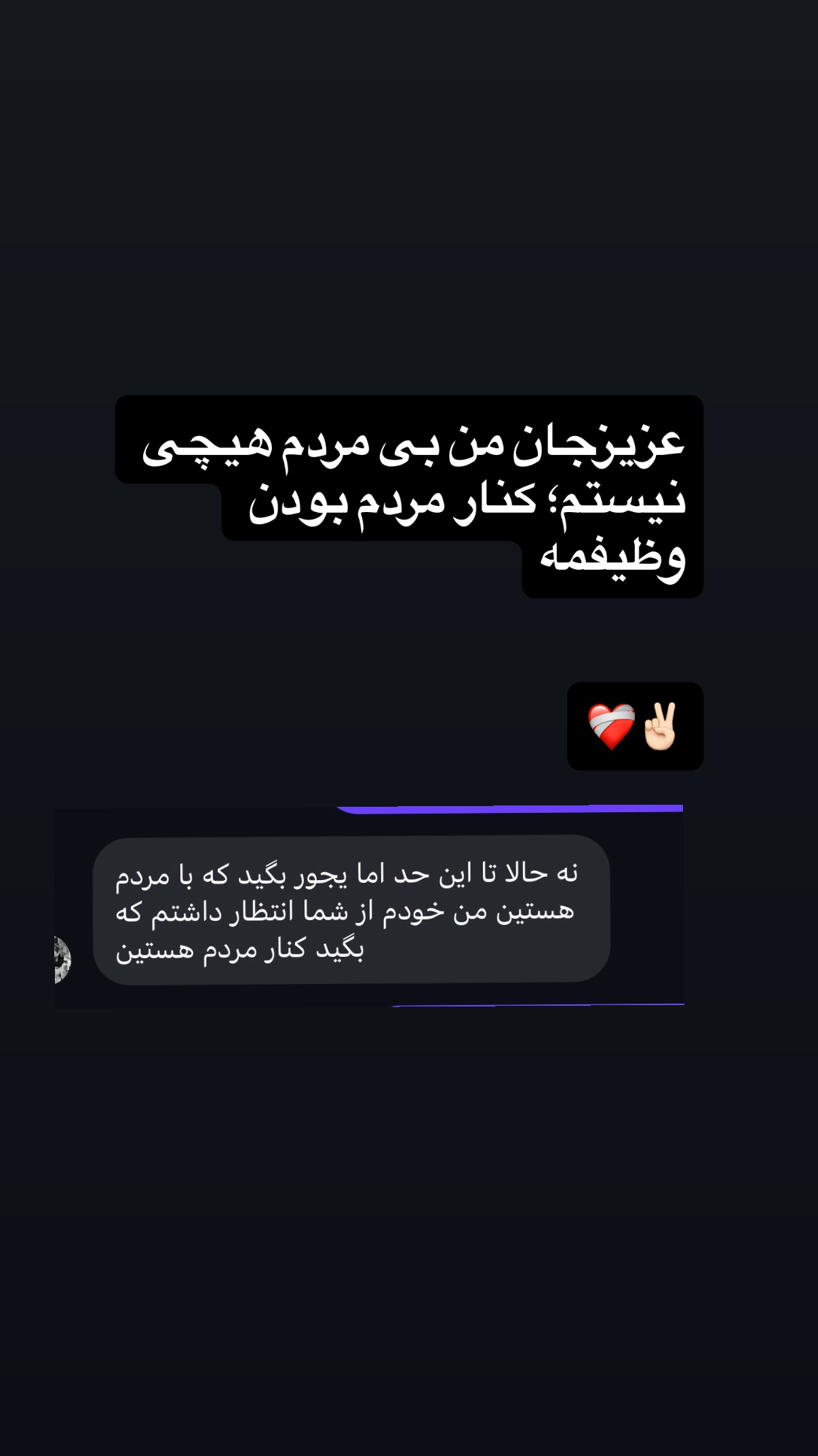  جدید ترین استوری اینستاگرام محمد نقدی