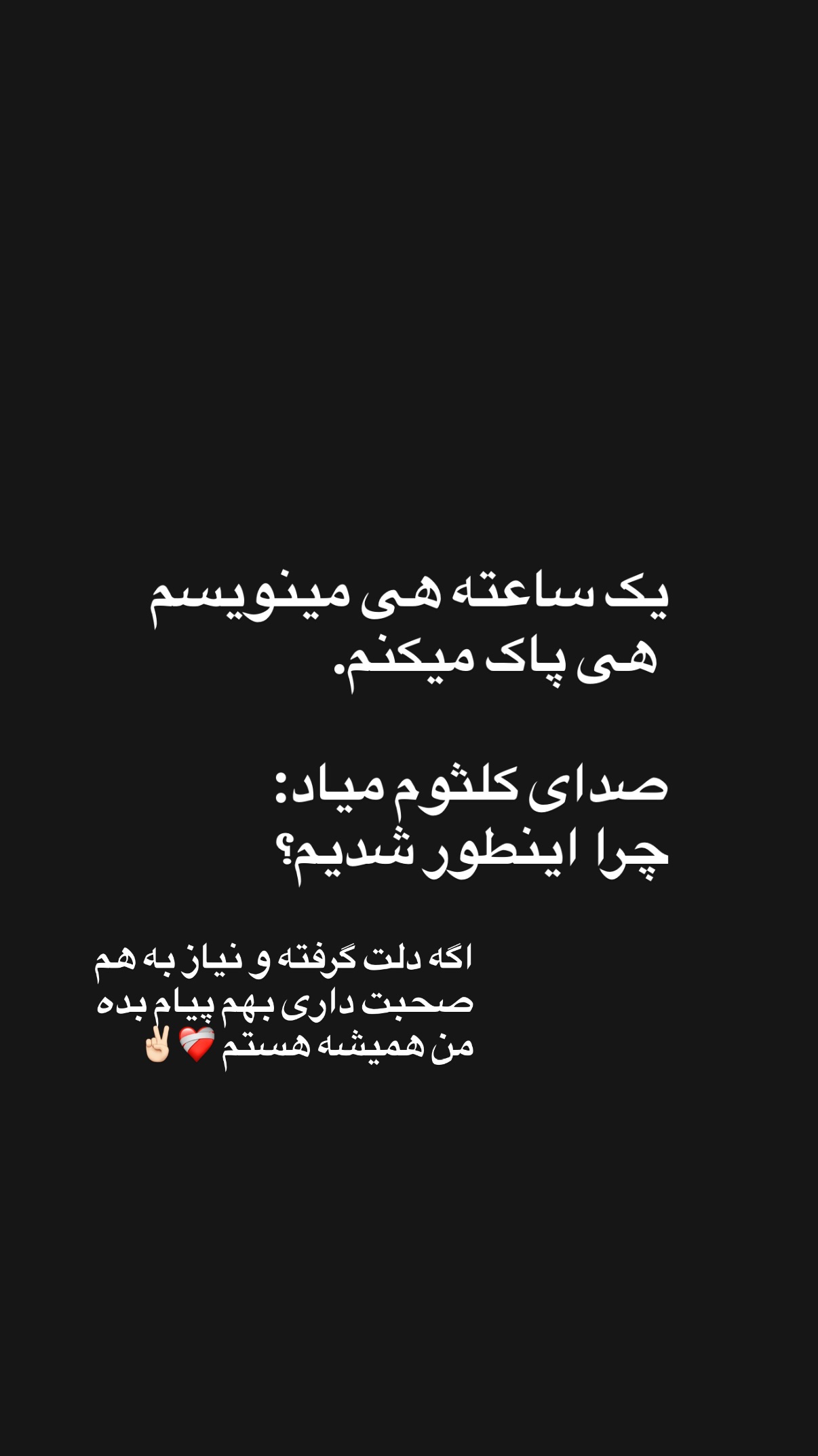  جدید ترین استوری اینستاگرام محمد نقدی