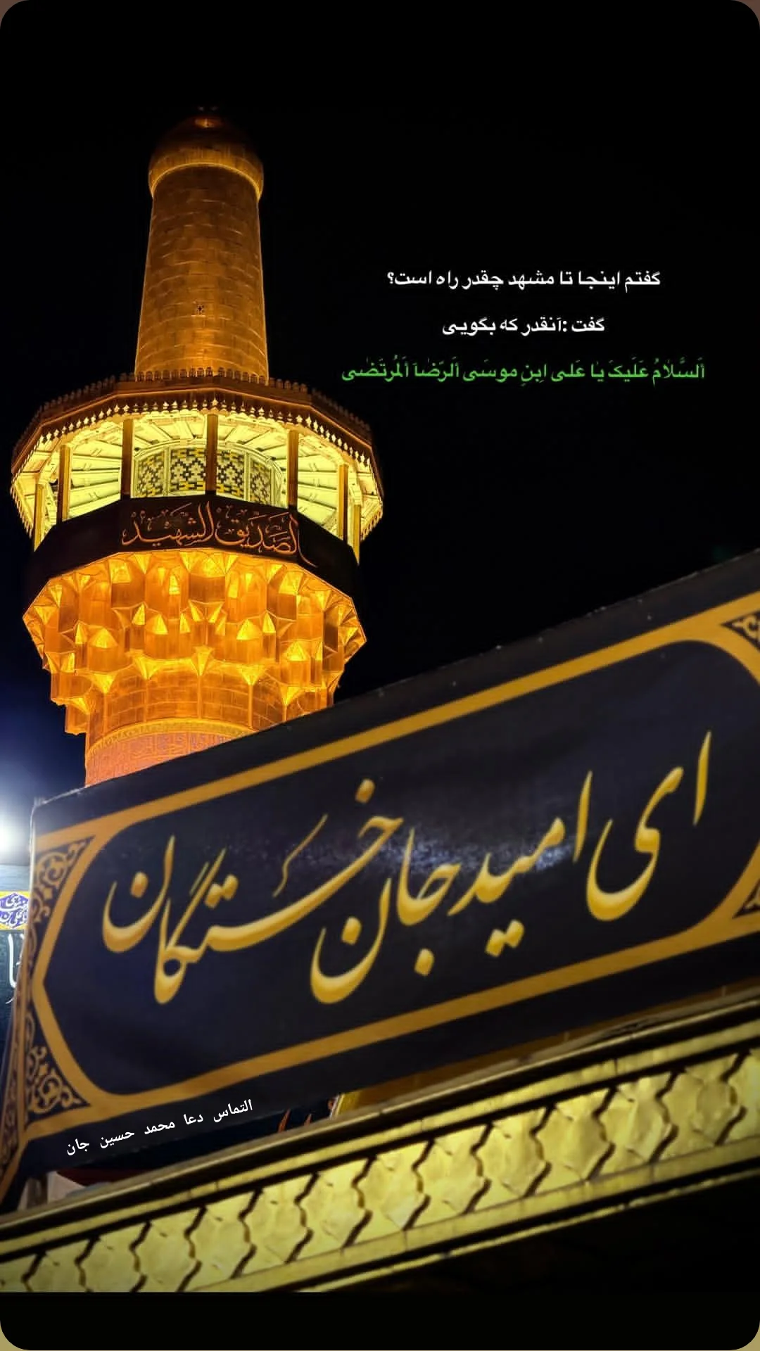  جدید ترین استوری اینستاگرام محمد پورصباغيان