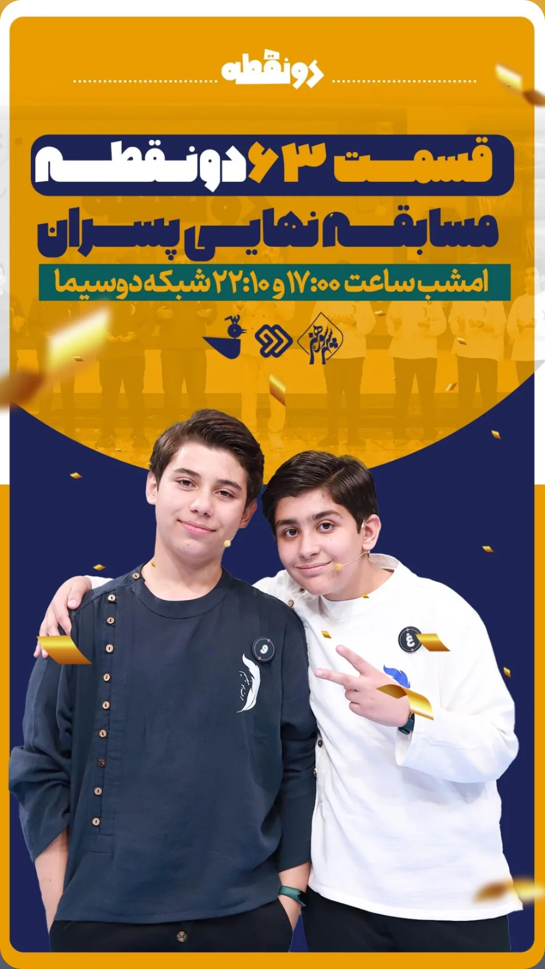  جدید ترین استوری اینستاگرام محمد پورصباغيان