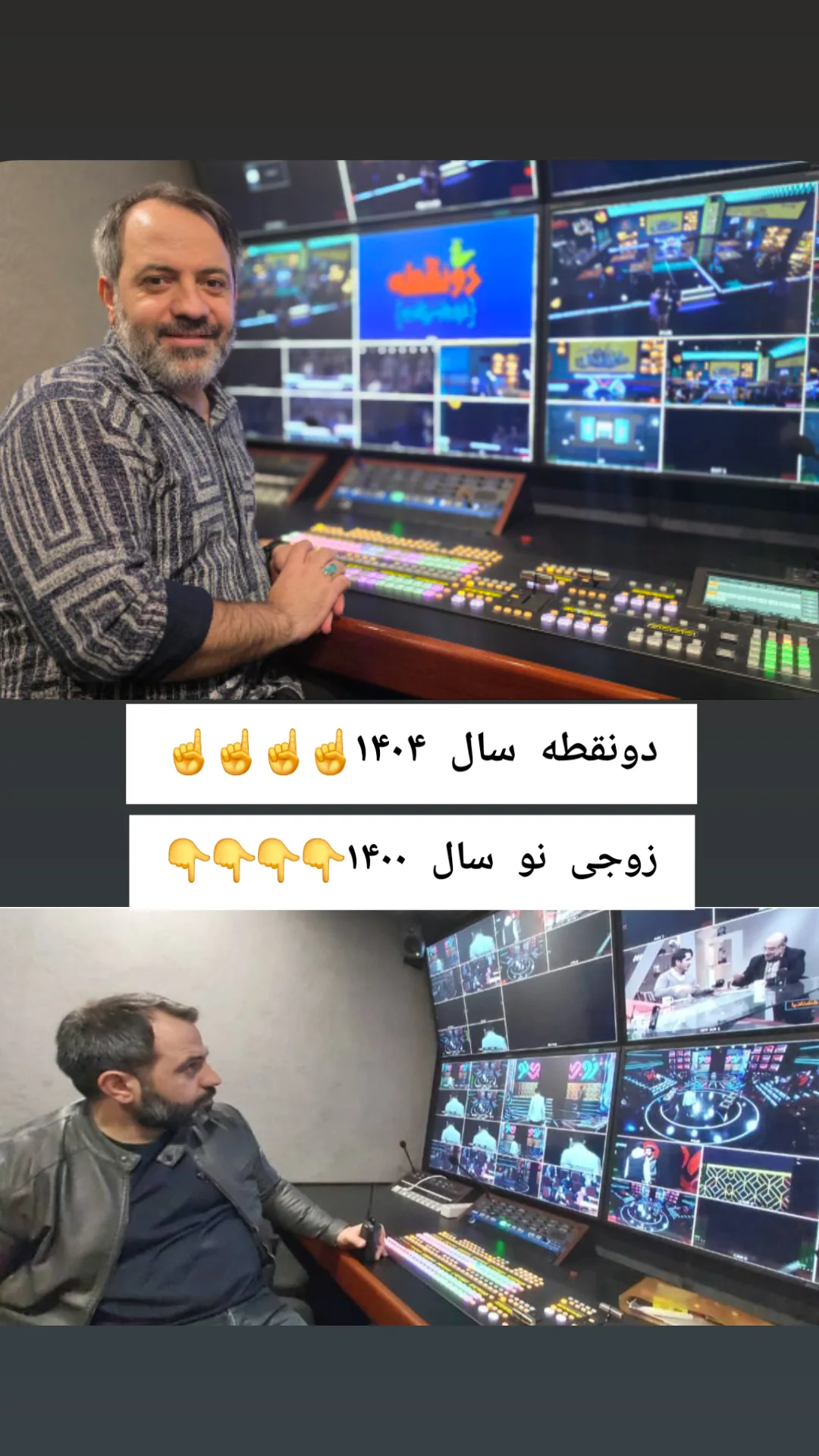  جدید ترین استوری اینستاگرام محمد پورصباغيان