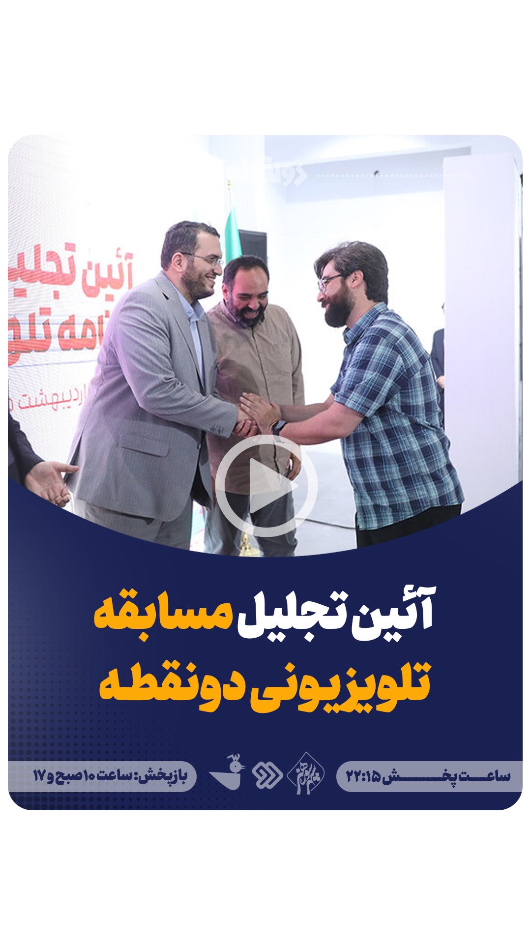  جدید ترین استوری اینستاگرام محمد پورصباغيان