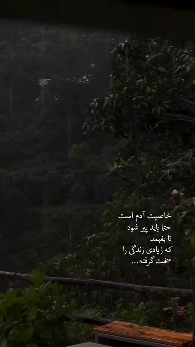  جدید ترین استوری اینستاگرام محمد پورصباغيان