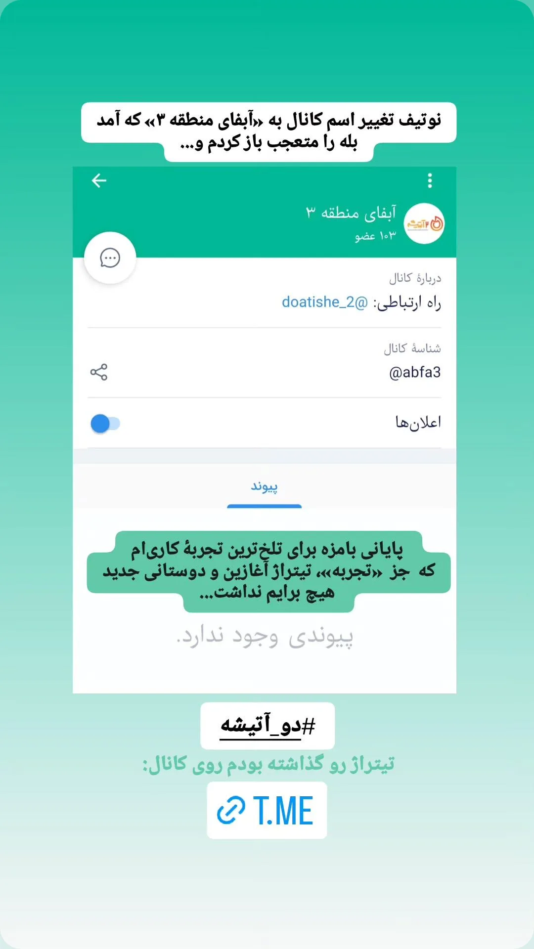  جدید ترین استوری اینستاگرام محمد پورصباغيان