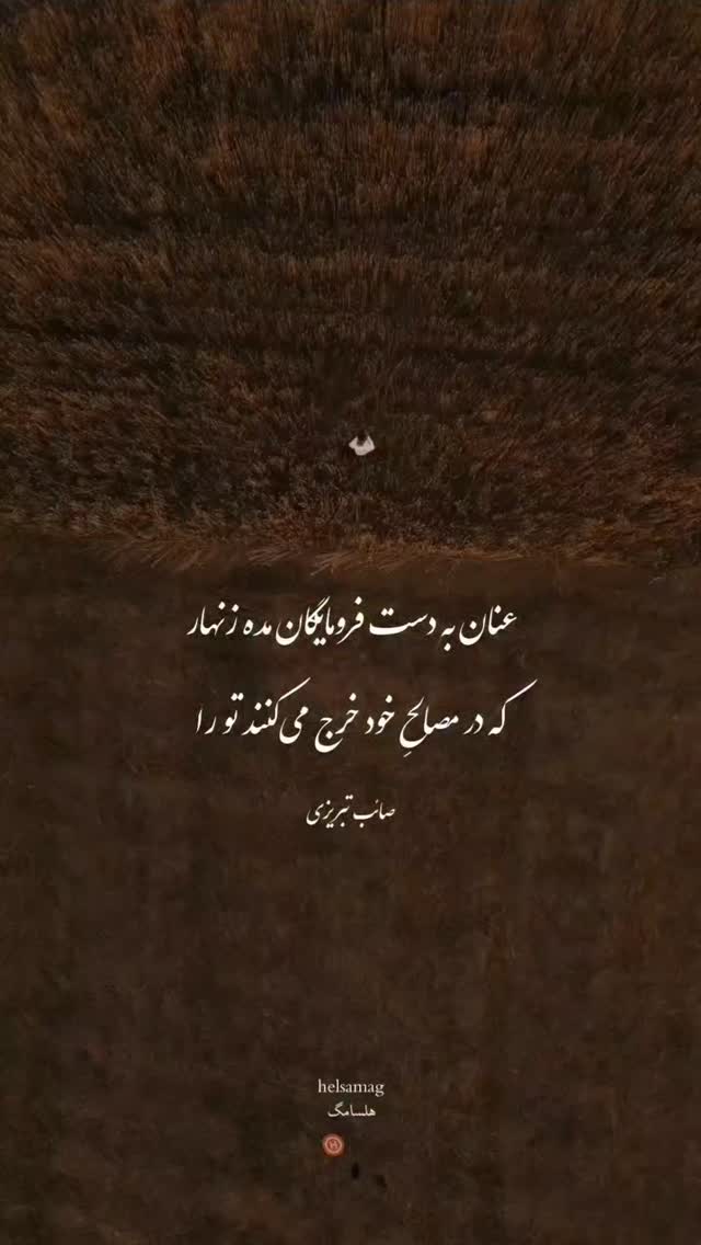 جدید ترین استوری اینستاگرام محمد پورصباغيان
