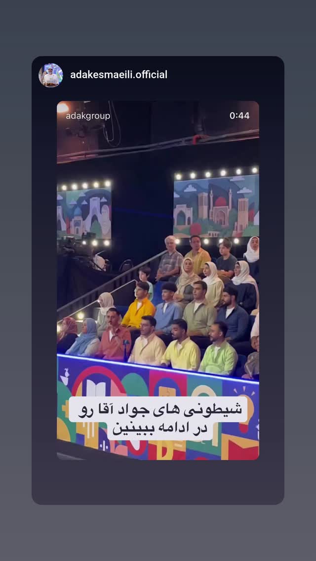  جدید ترین استوری اینستاگرام محمد پورصباغيان