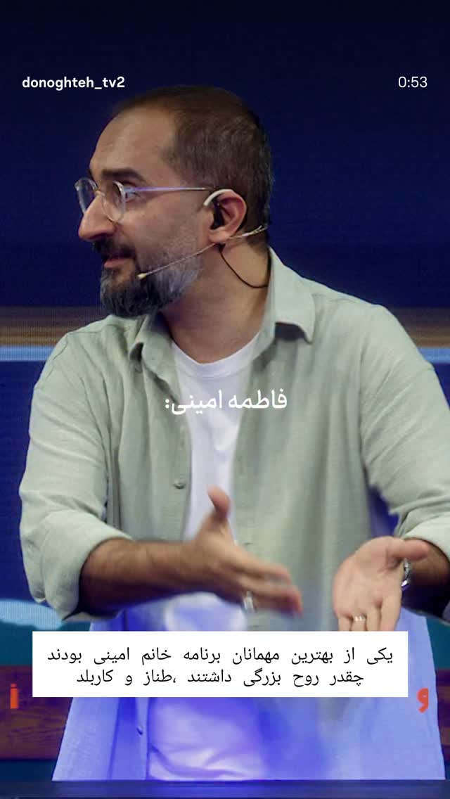  جدید ترین استوری اینستاگرام محمد پورصباغيان