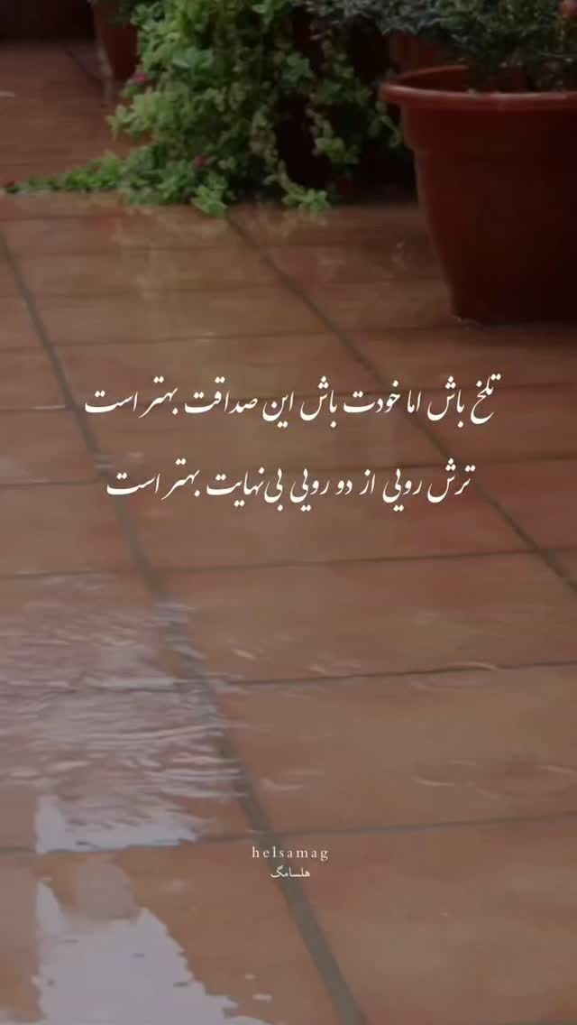  جدید ترین استوری اینستاگرام محمد پورصباغيان