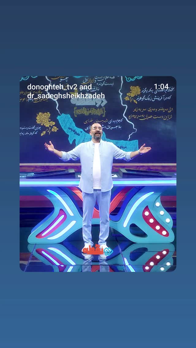  جدید ترین استوری اینستاگرام محمد پورصباغيان
