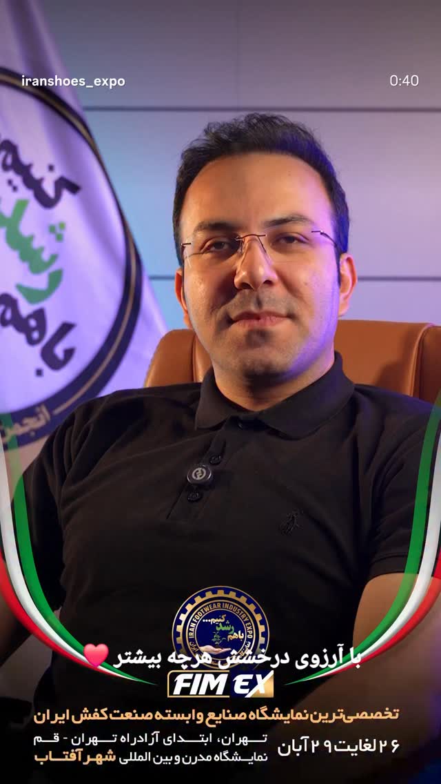  جدید ترین استوری اینستاگرام محمد پورصباغيان