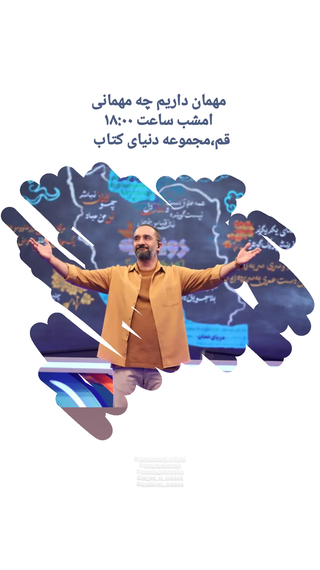  جدید ترین استوری اینستاگرام محمد پورصباغيان