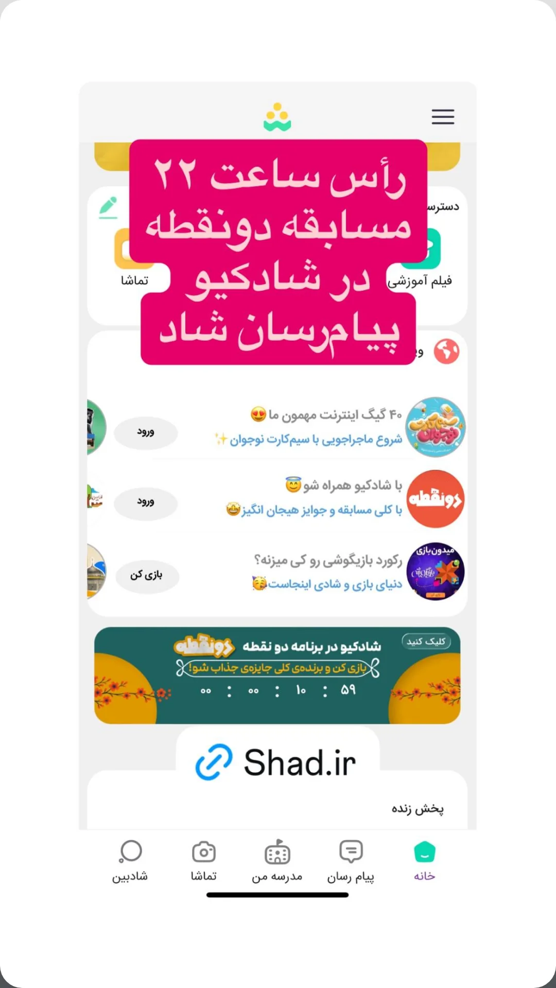  جدید ترین استوری اینستاگرام محمد پورصباغيان