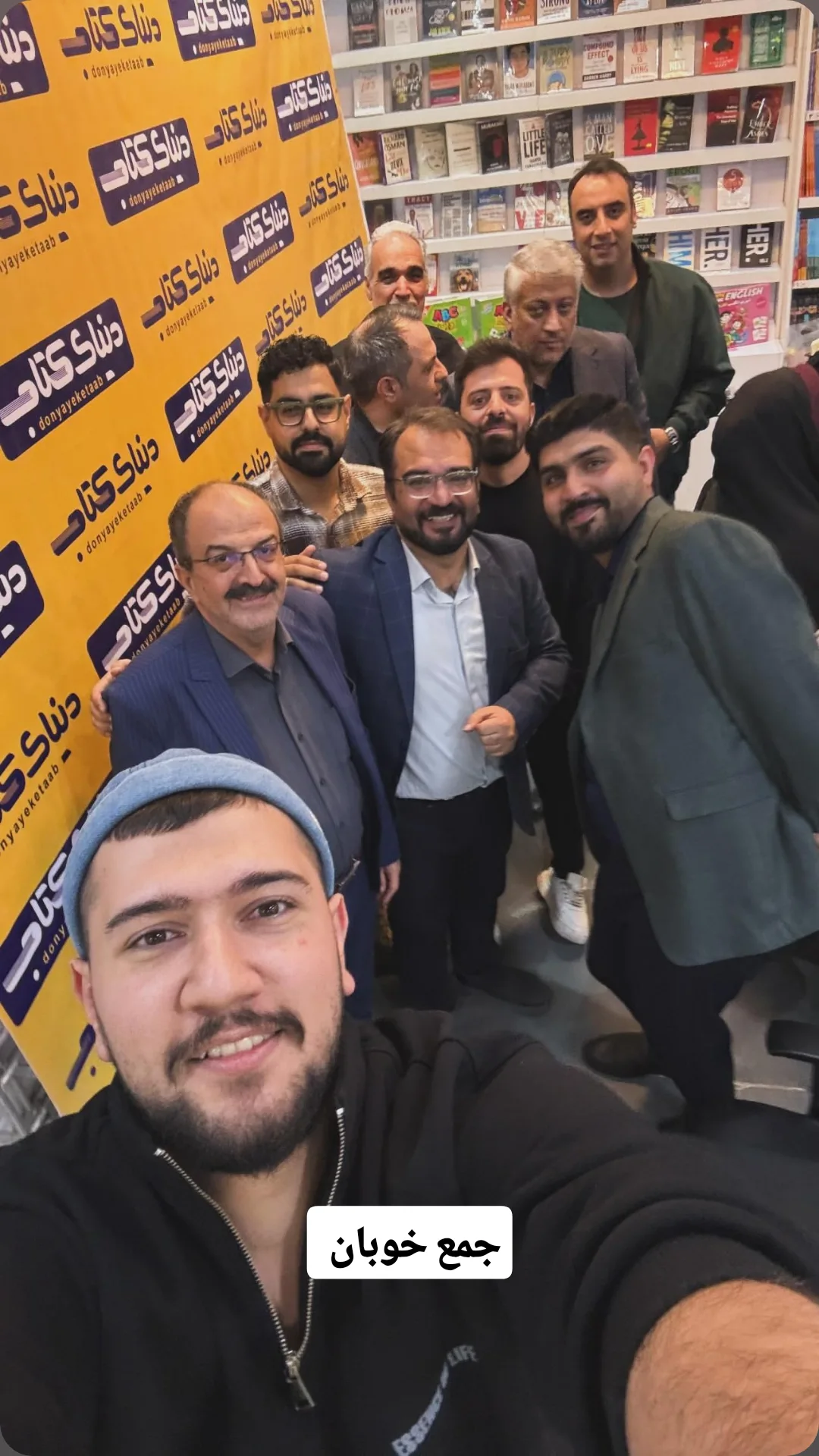  جدید ترین استوری اینستاگرام محمد پورصباغيان