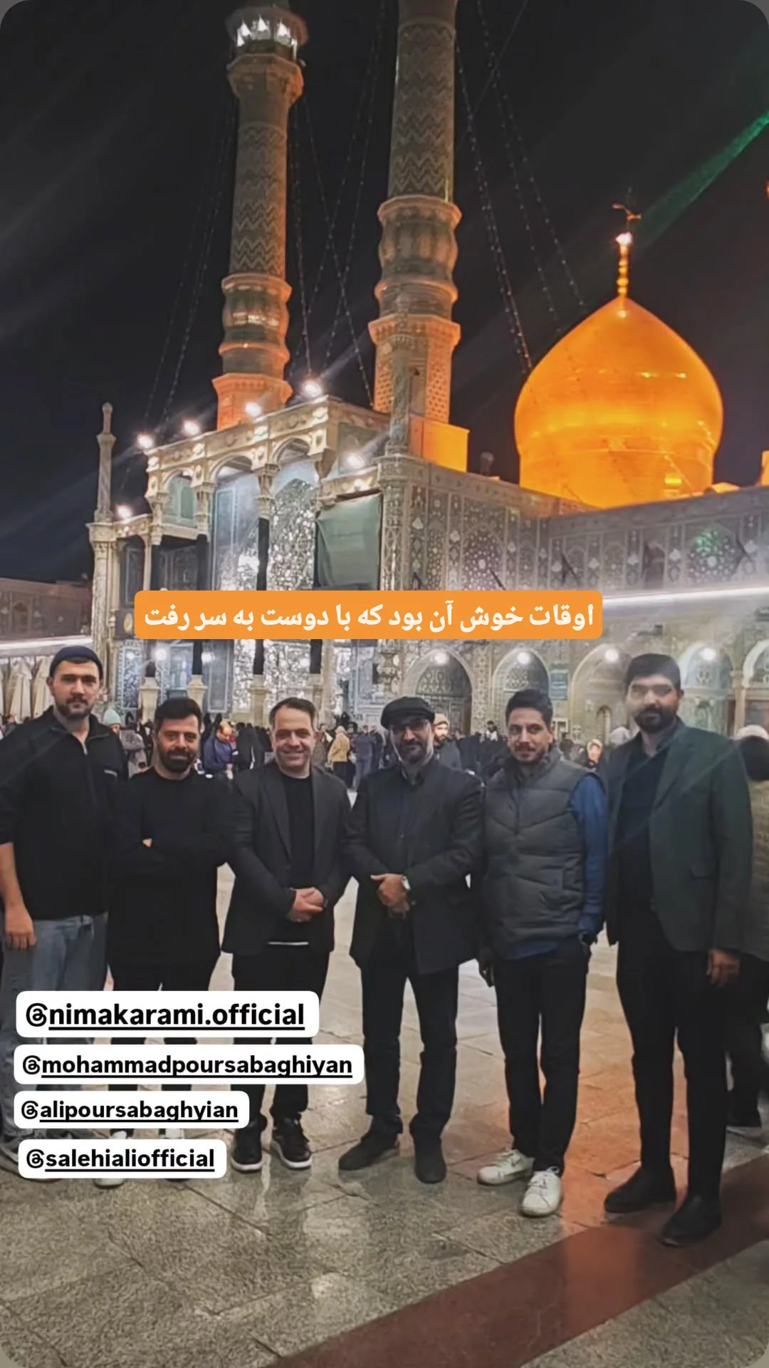  جدید ترین استوری اینستاگرام محمد پورصباغيان