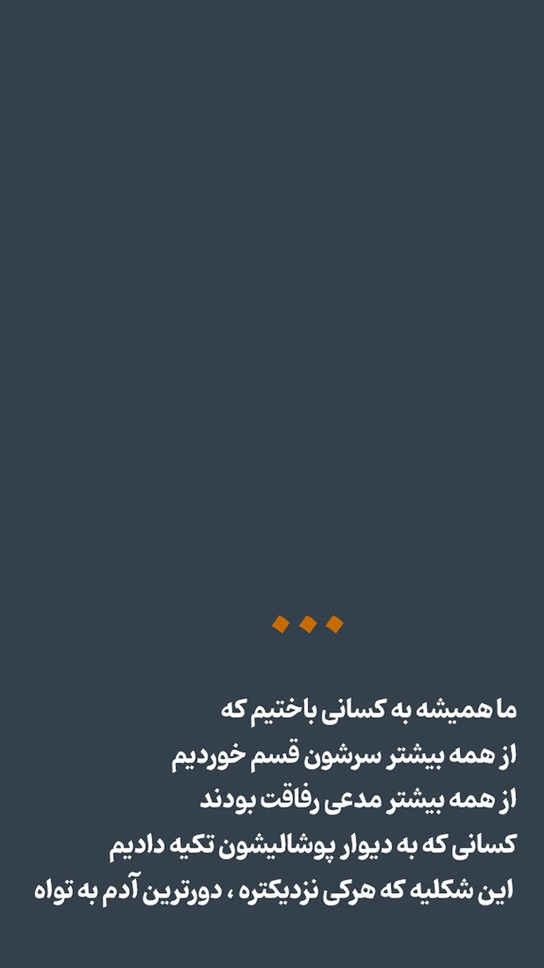  جدید ترین استوری اینستاگرام محمد پورصباغيان