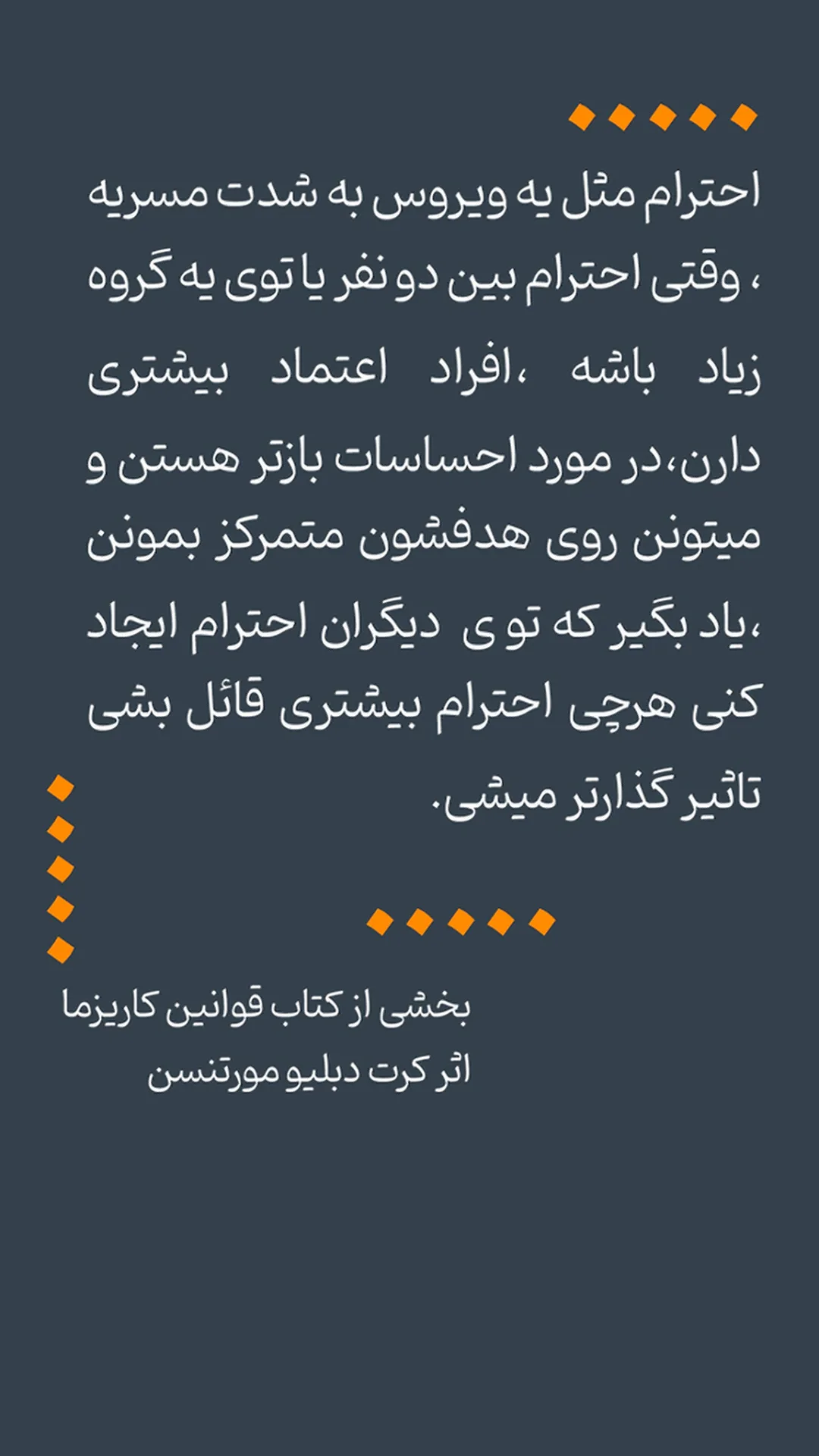  جدید ترین استوری اینستاگرام محمد پورصباغيان