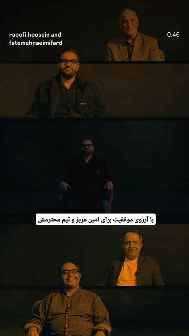  جدید ترین استوری اینستاگرام محمد پورصباغيان