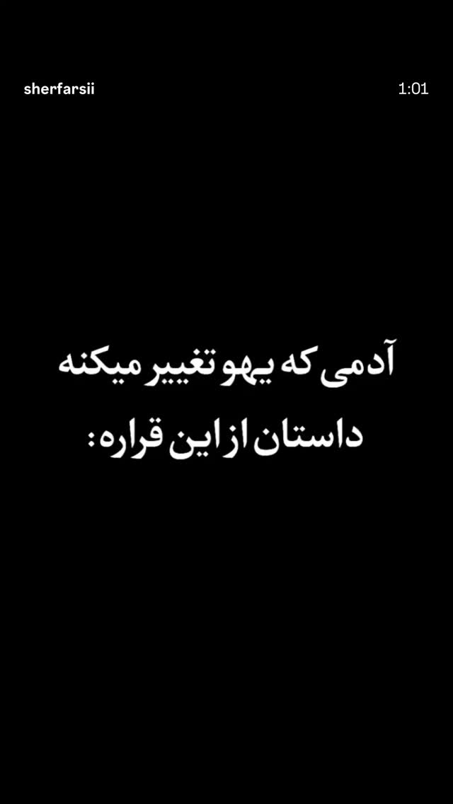  جدید ترین استوری اینستاگرام محمد پورصباغيان