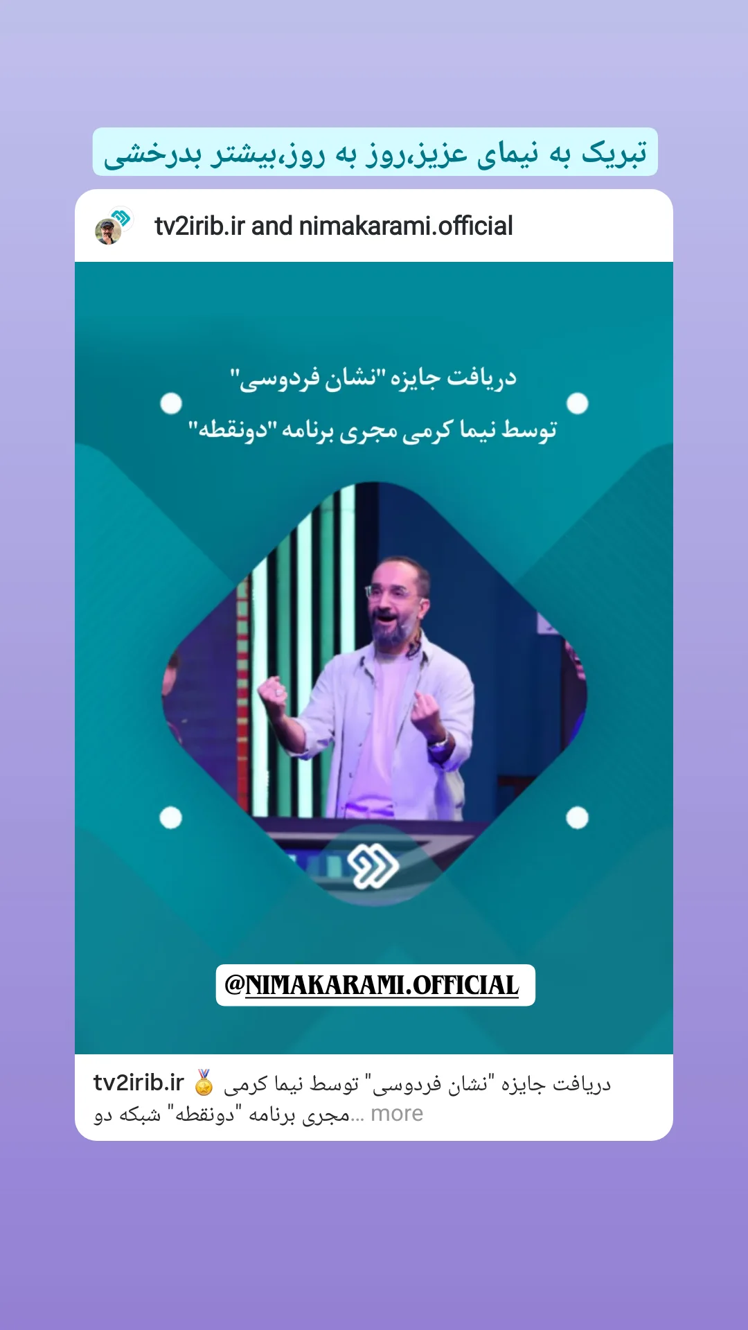  جدید ترین استوری اینستاگرام محمد پورصباغيان