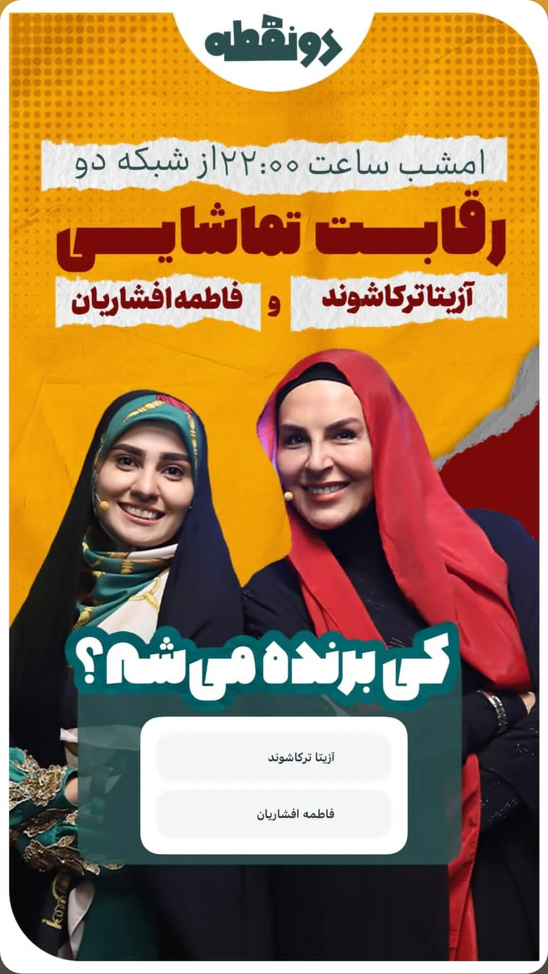  جدید ترین استوری اینستاگرام محمد پورصباغيان