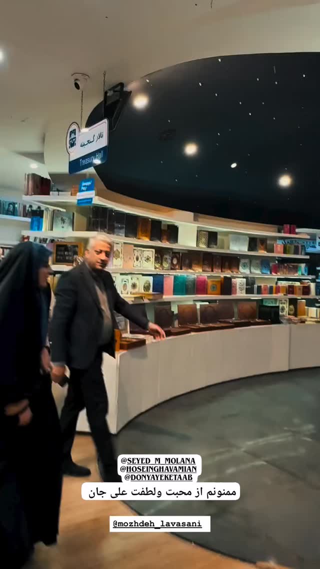  جدید ترین استوری اینستاگرام محمد پورصباغيان