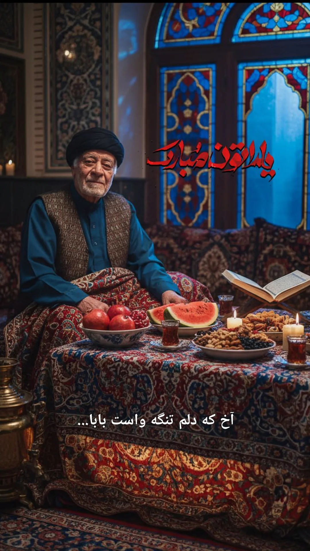  جدید ترین استوری اینستاگرام محمد پورصباغيان