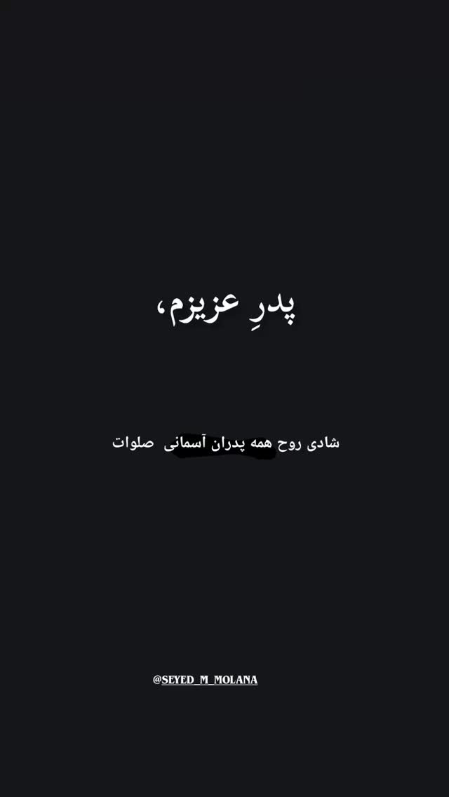  جدید ترین استوری اینستاگرام محمد پورصباغيان