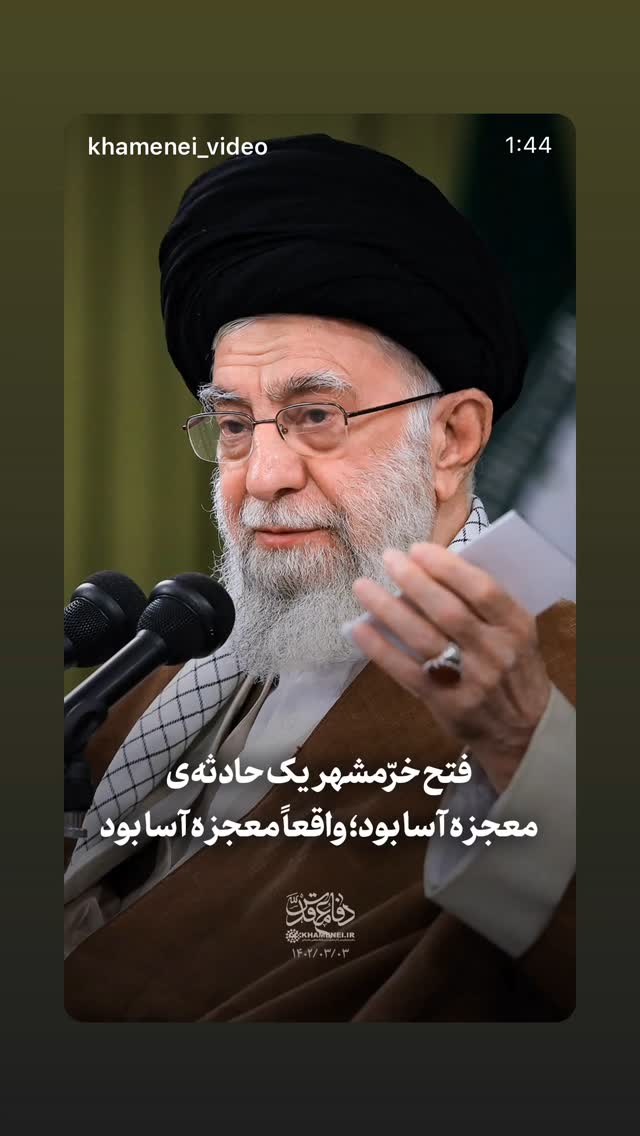  جدید ترین استوری اینستاگرام محمدرضا شفیعی