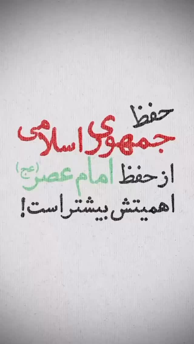  جدید ترین استوری اینستاگرام محمدرضا شفیعی