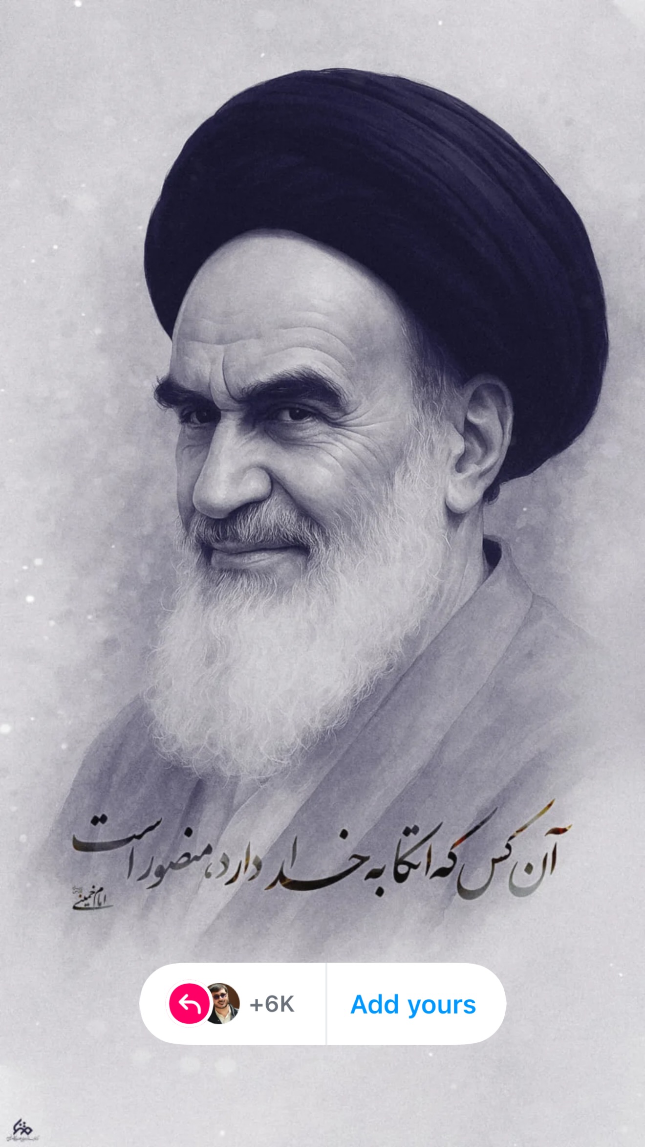  جدید ترین استوری اینستاگرام محمدرضا شفیعی