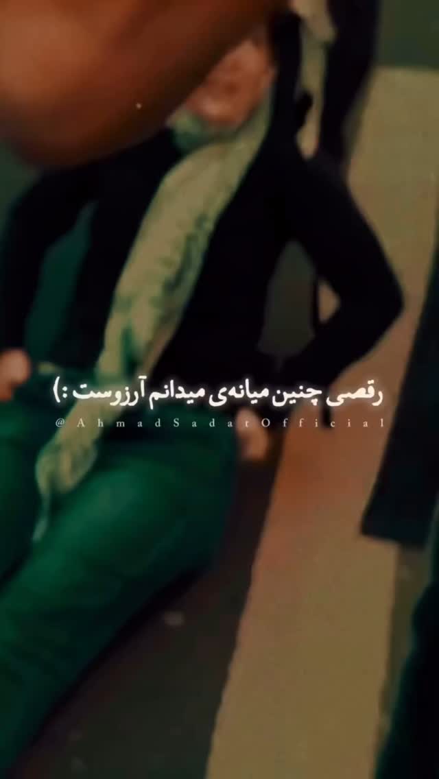  جدید ترین استوری اینستاگرام محمدرضا شفیعی