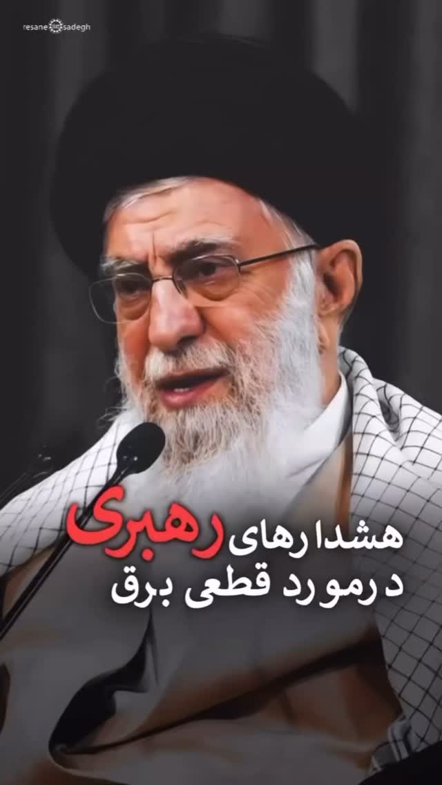  جدید ترین استوری اینستاگرام محمدرضا شفیعی