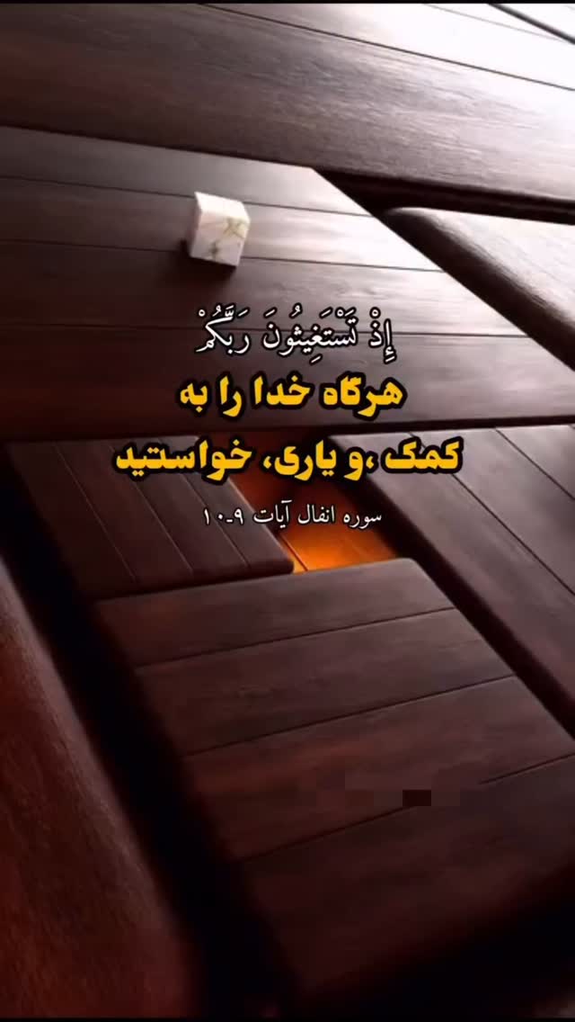  جدید ترین استوری اینستاگرام محمدرضا شفیعی