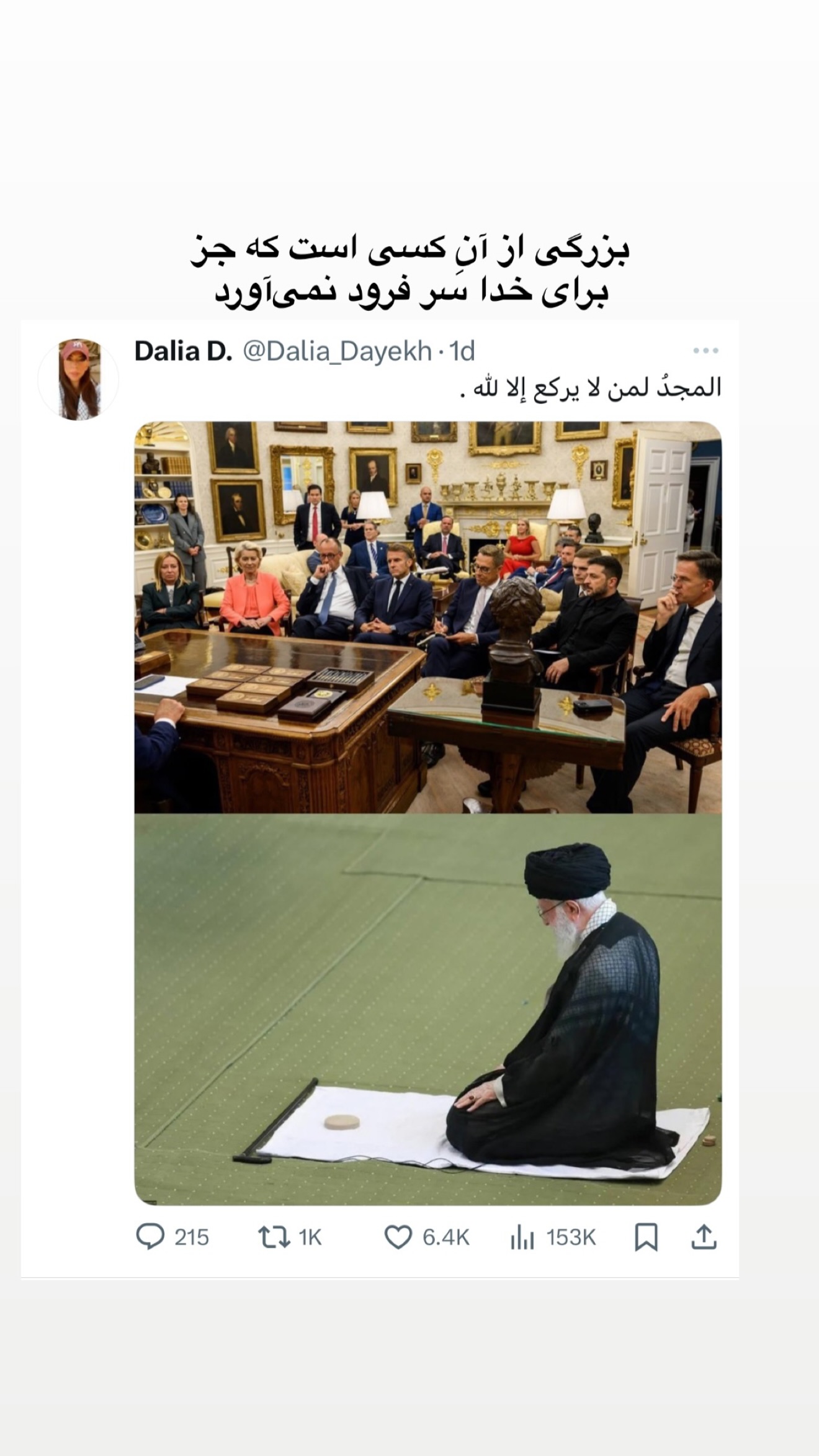  جدید ترین استوری اینستاگرام محمدرضا شفیعی