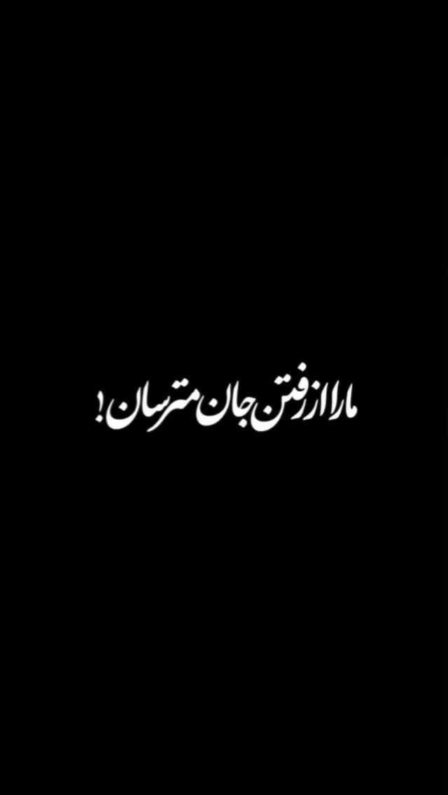  جدید ترین استوری اینستاگرام محمدرضا شفیعی