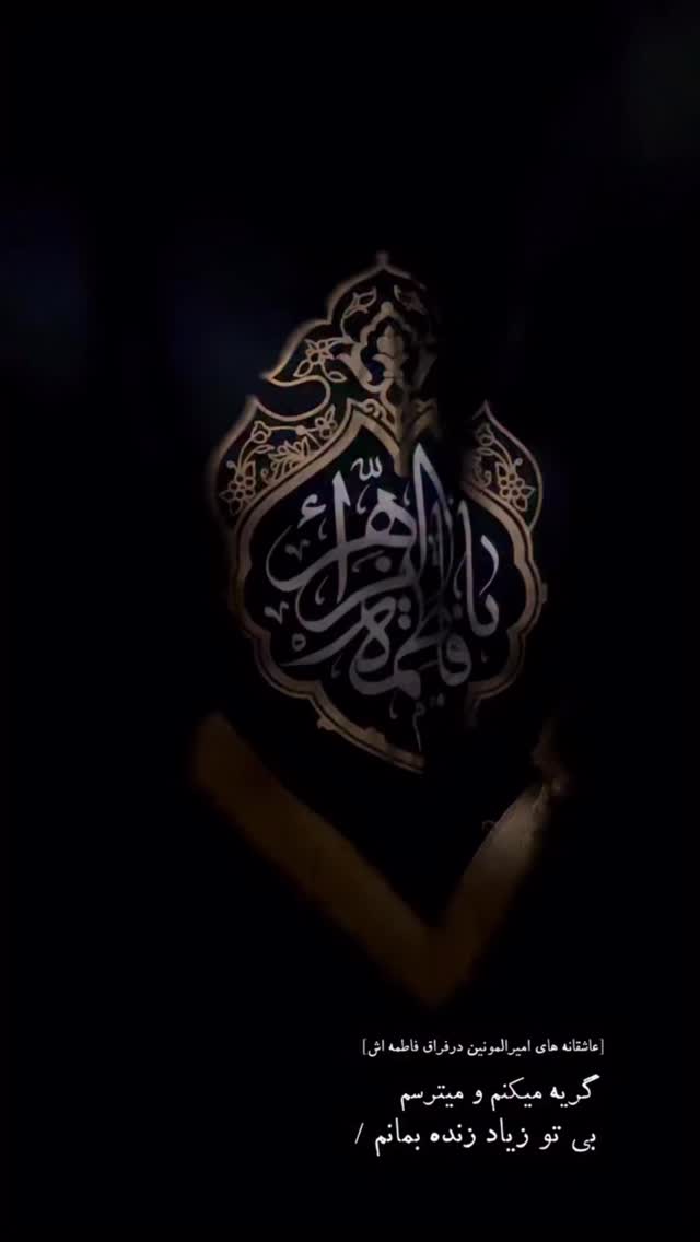  جدید ترین استوری اینستاگرام محمدرضا شفیعی