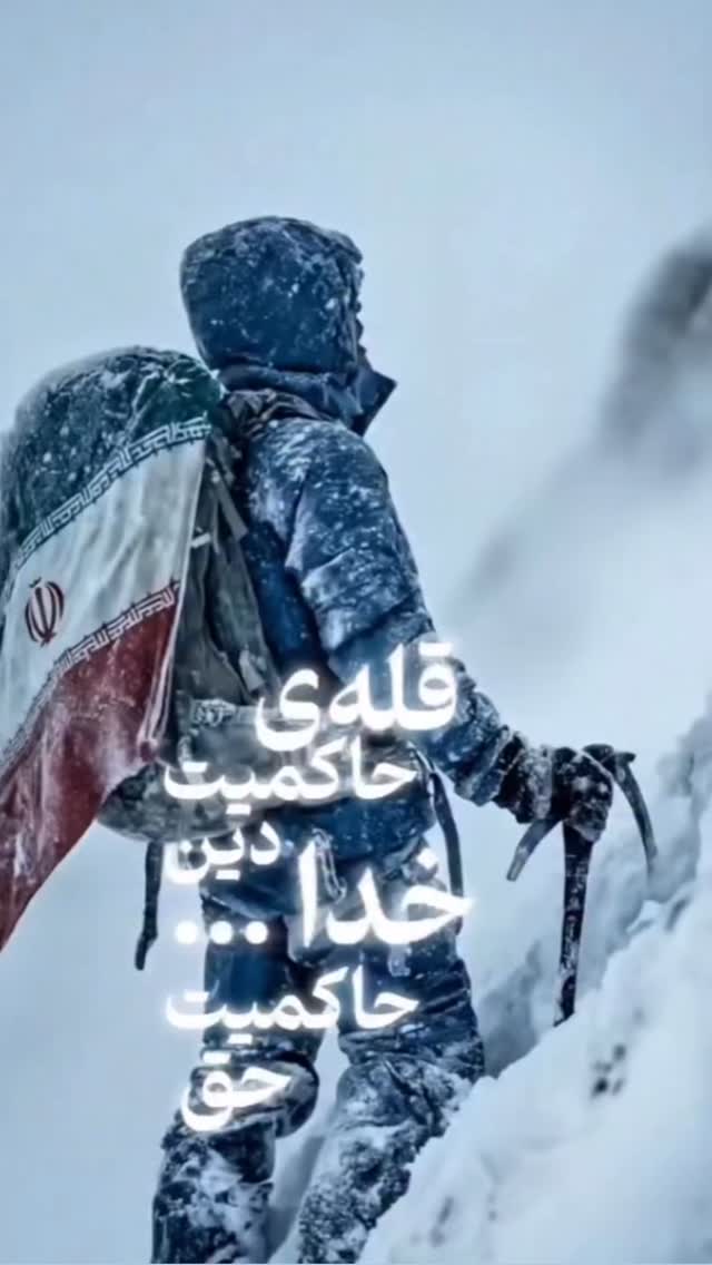  جدید ترین استوری اینستاگرام محمدرضا شفیعی