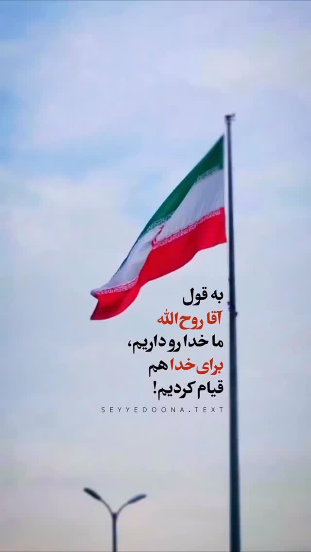  جدید ترین استوری اینستاگرام محمدرضا شفیعی