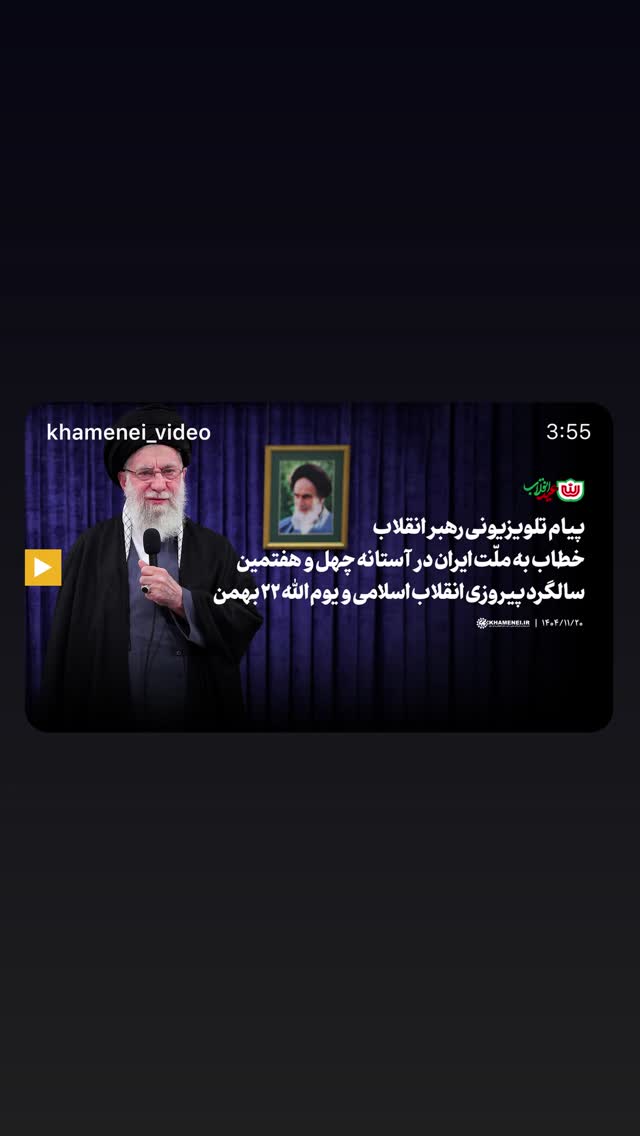  جدید ترین استوری اینستاگرام محمدرضا شفیعی