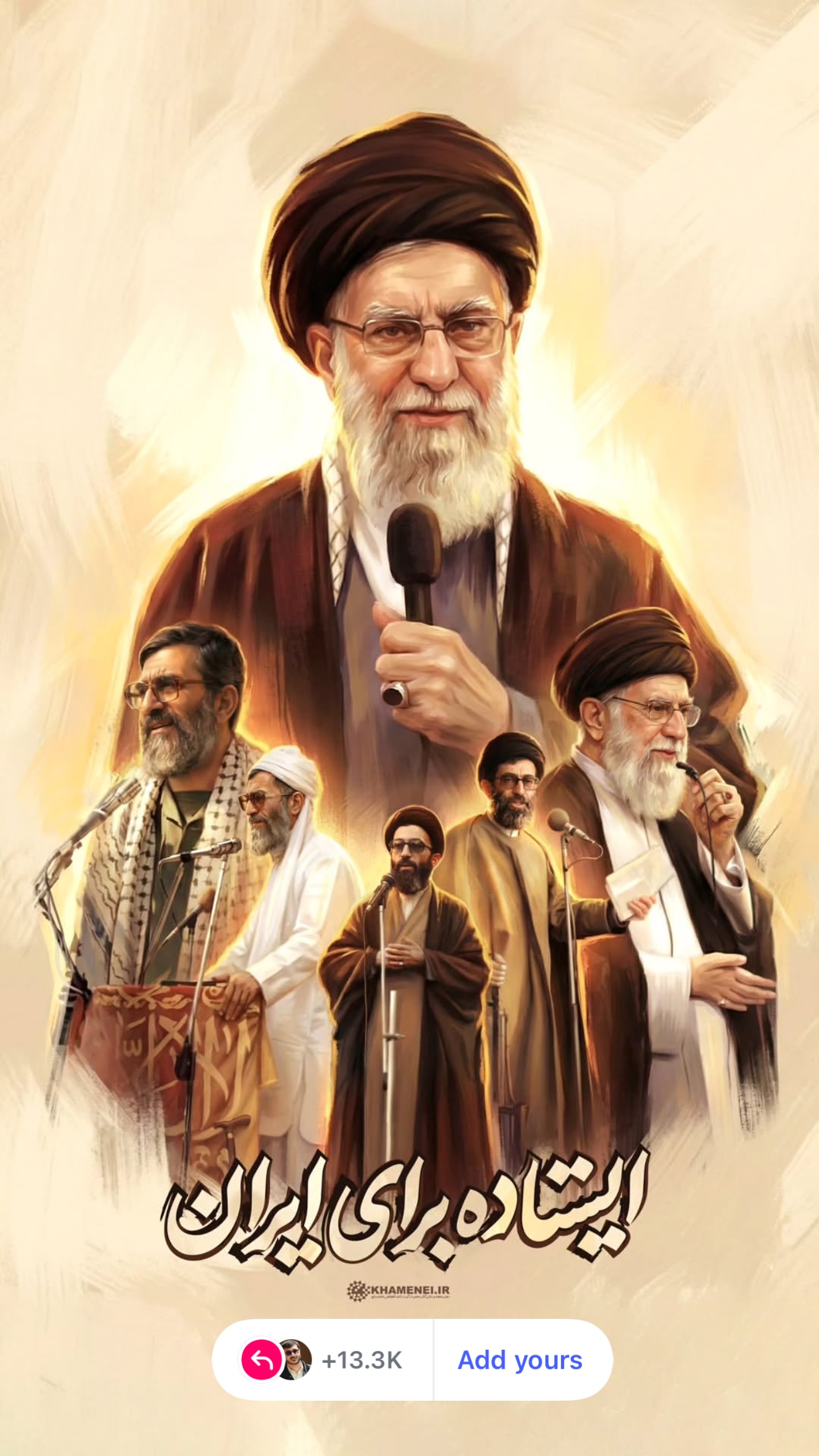  جدید ترین استوری اینستاگرام محمدرضا شفیعی