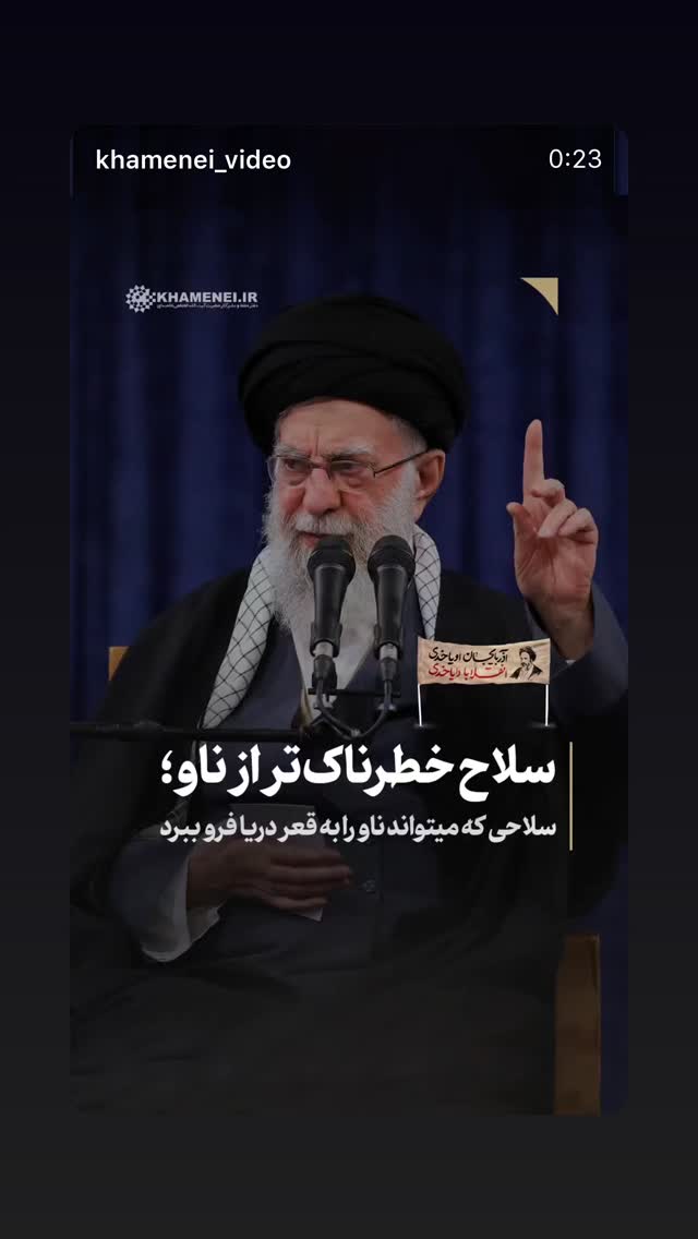  جدید ترین استوری اینستاگرام محمدرضا شفیعی
