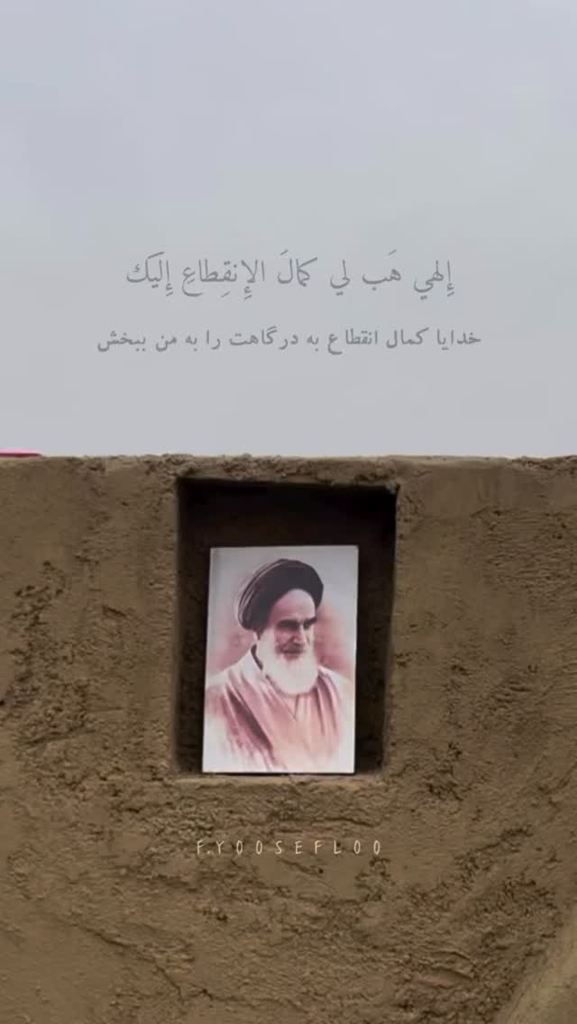  جدید ترین استوری اینستاگرام محمدرضا شفیعی